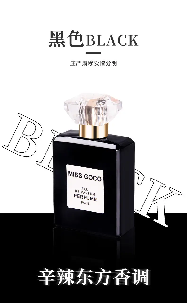 Women's perfume lasting fragrance light fragrance fresh cocoa cooc Vietnam encounter niche women's perfume wholesale — feature 12