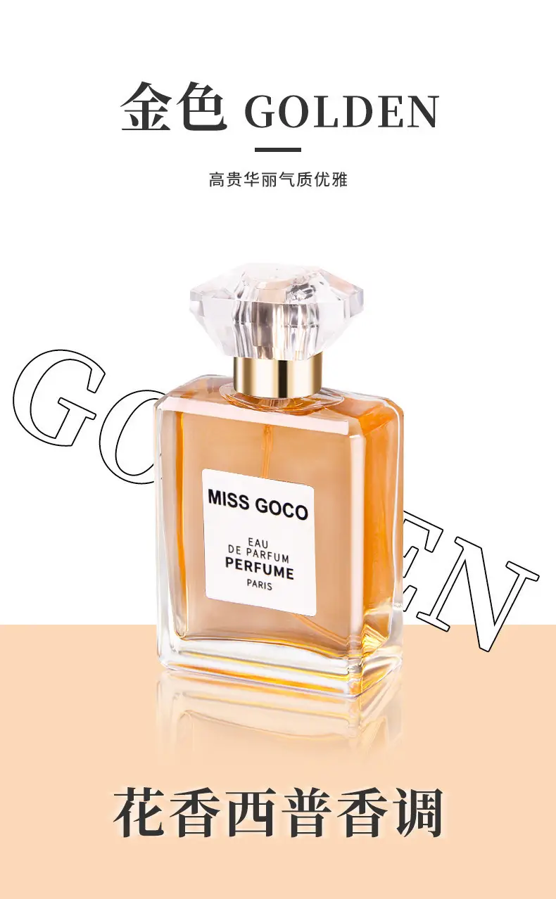 Women's perfume lasting fragrance light fragrance fresh cocoa cooc Vietnam encounter niche women's perfume wholesale — feature 16