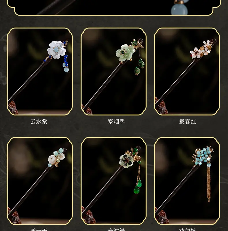 Ancient Flower Hairpin with Blue Stones — feature 9