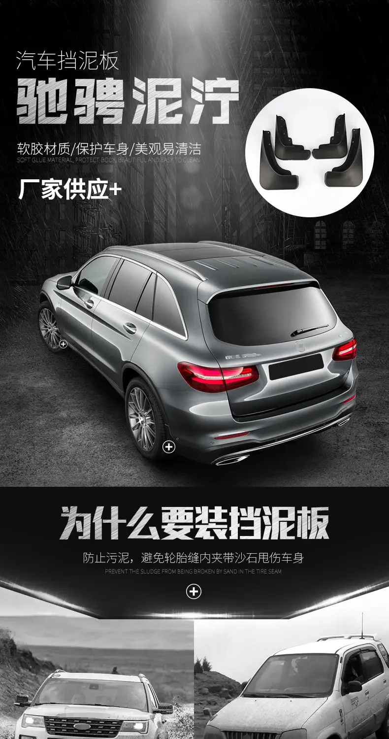 Suitable for Haobo Ht 2023 Car Fender Modification Accessories Without Drilling and Installation Cross-Border Sales — feature 1