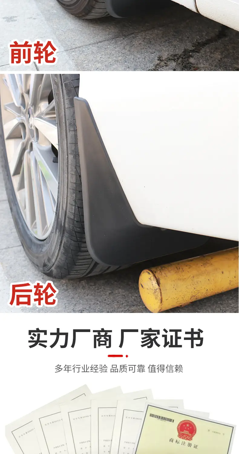 Suitable for Haobo Ht 2023 Car Fender Modification Accessories Without Drilling and Installation Cross-Border Sales — feature 10