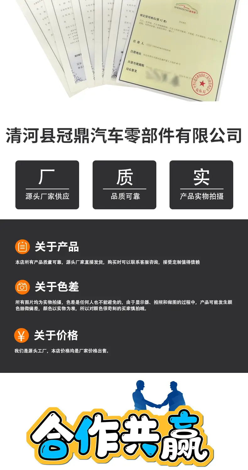 Suitable for Haobo Ht 2023 Car Fender Modification Accessories Without Drilling and Installation Cross-Border Sales — feature 11