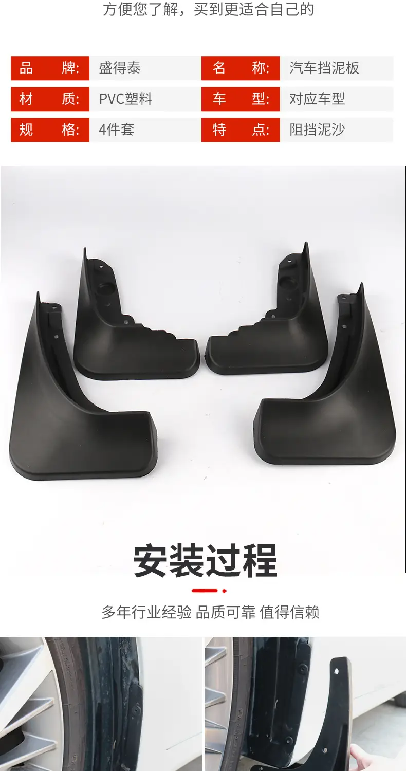 Suitable for Haobo Ht 2023 Car Fender Modification Accessories Without Drilling and Installation Cross-Border Sales — feature 8