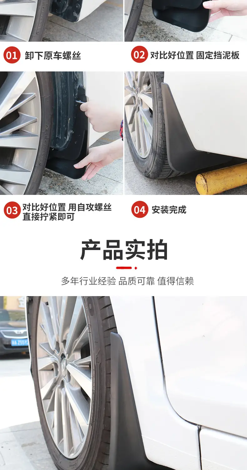 Suitable for Haobo Ht 2023 Car Fender Modification Accessories Without Drilling and Installation Cross-Border Sales — feature 9