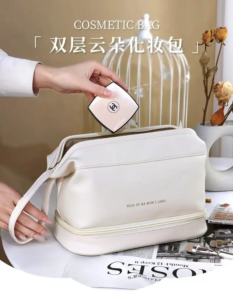 Pu Double-Layer Makeup Bag Large Capacity Tan — feature 1
