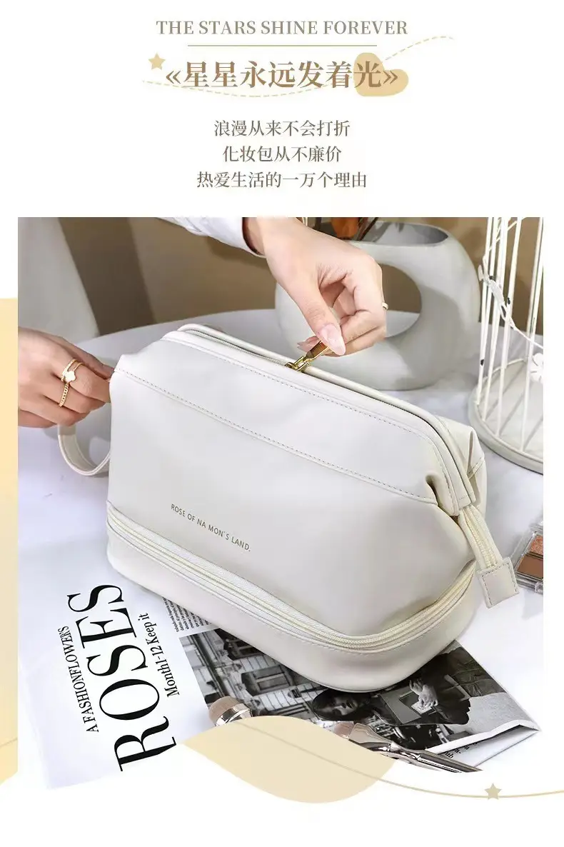 Pu Double-Layer Makeup Bag Large Capacity Tan — feature 2