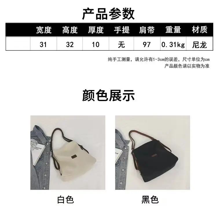 2026 Canvas Tote Bag White Shoulder Crossbody Women — feature 1