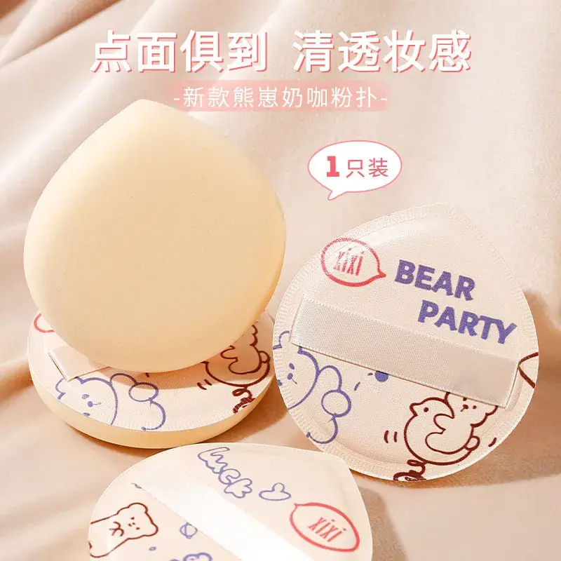 Xixi Marshmallow Air Cushion Powder Foundation Non-Eating Dual Use - Image 19