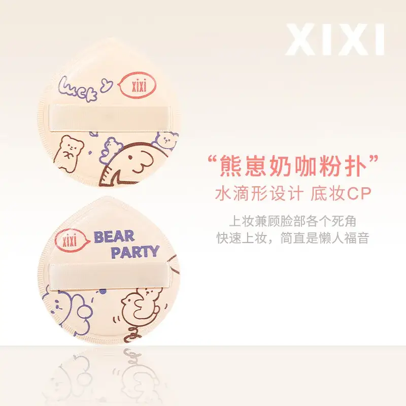 Xixi Marshmallow Air Cushion Powder Foundation Non-Eating Dual Use - Image 20