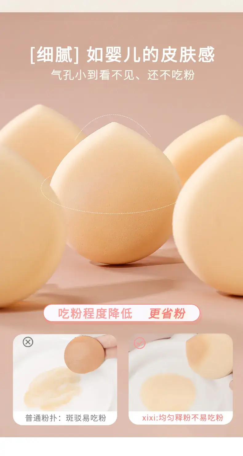 Xixi Marshmallow Air Cushion Powder Foundation Non-Eating Dual Use — feature 3