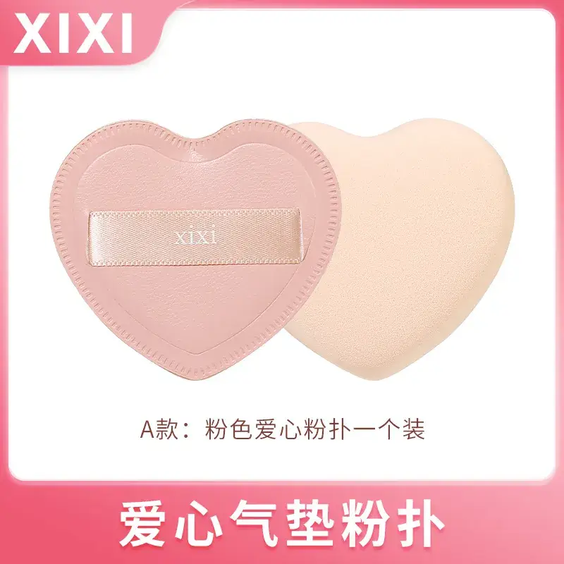 Xixi Marshmallow Air Cushion Powder Foundation Non-Eating Dual Use - Image 10
