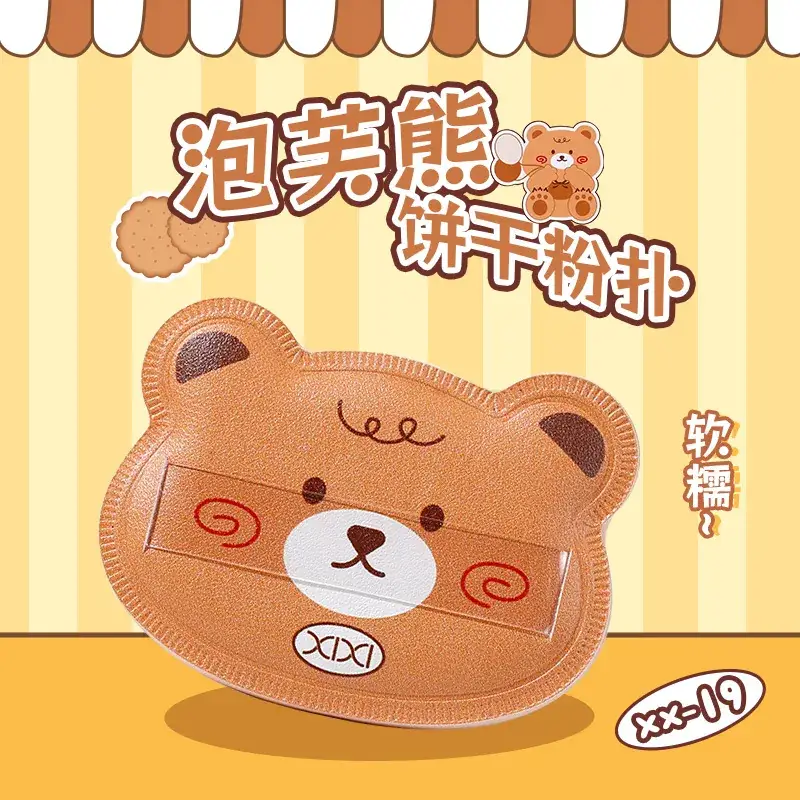 Xixi Marshmallow Air Cushion Powder Foundation Non-Eating Dual Use - Image 12