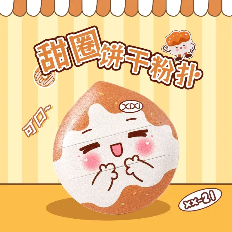 Xixi Marshmallow Air Cushion Powder Foundation Non-Eating Dual Use - Image 13