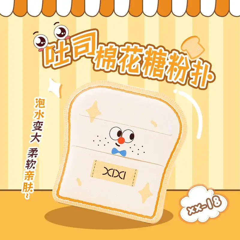 Xixi Marshmallow Air Cushion Powder Foundation Non-Eating Dual Use - Image 14