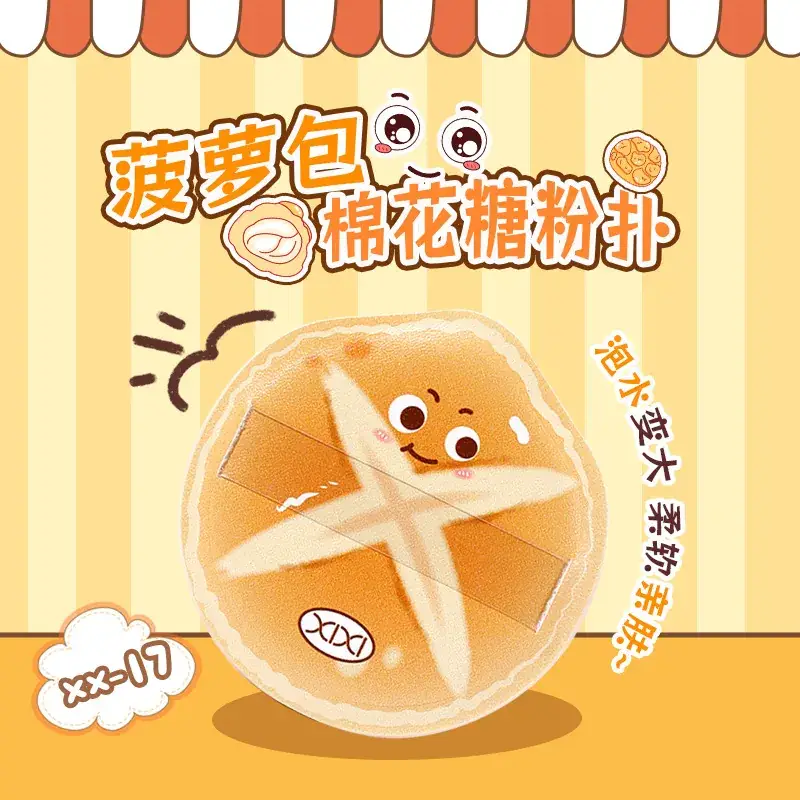 Xixi Marshmallow Air Cushion Powder Foundation Non-Eating Dual Use - Image 15
