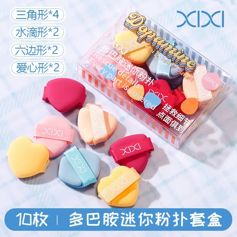 Xixi Marshmallow Air Cushion Powder Foundation Non-Eating Dual Use - Image 16