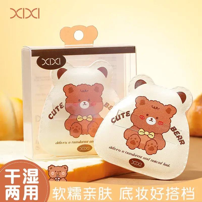 Xixi Marshmallow Air Cushion Powder Foundation Non-Eating Dual Use - Image 4