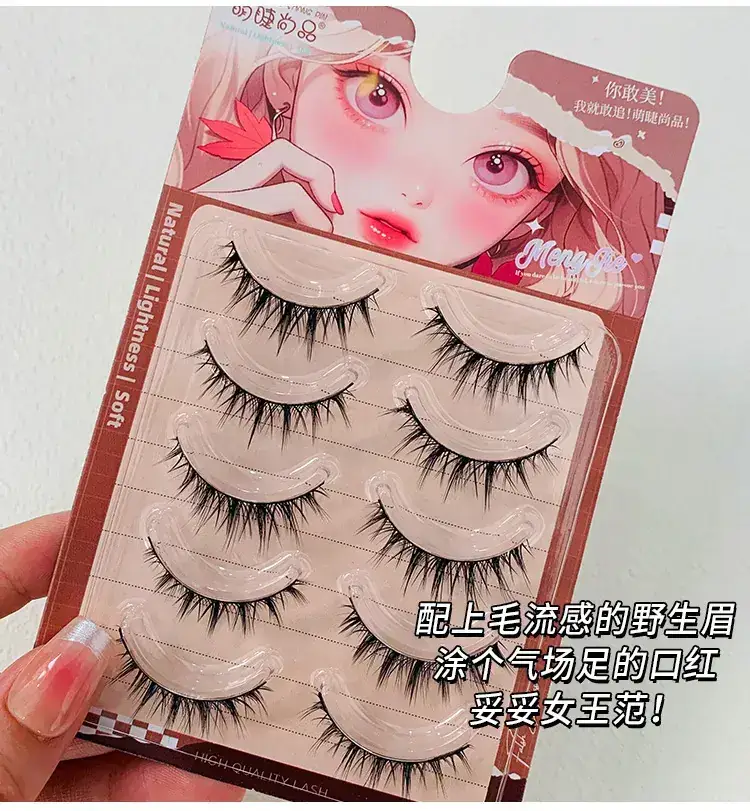 Maillard Thick False Eyelashes One-Piece Set — feature 3