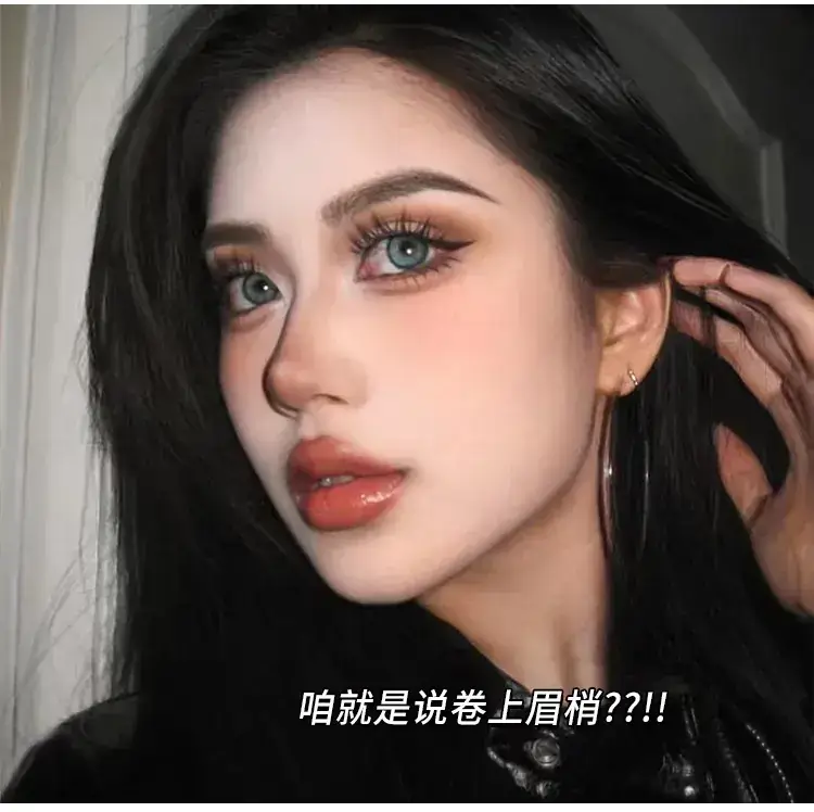 Maillard Thick False Eyelashes One-Piece Set — feature 4
