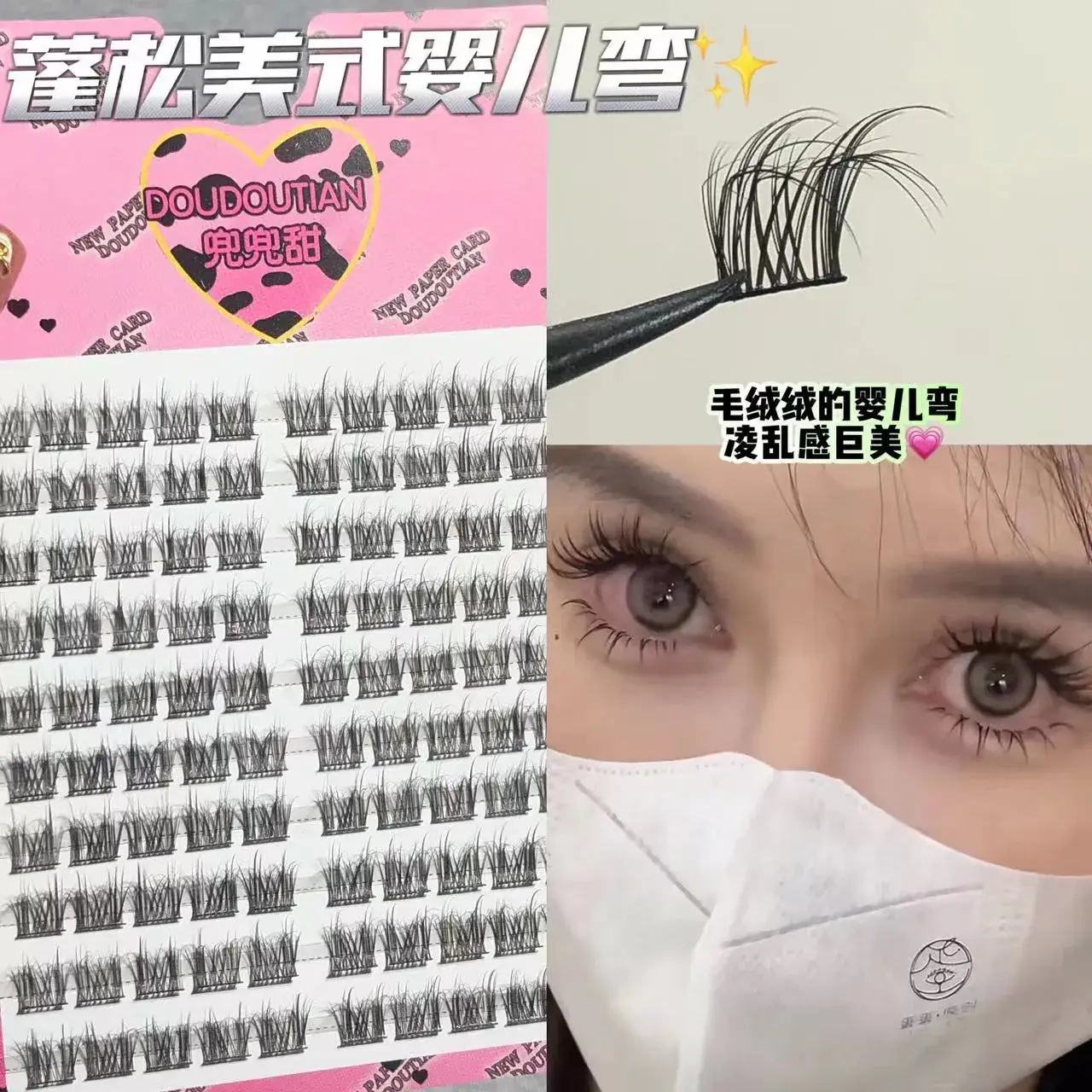 Bib Sweet Fluffy American Baby Curved Mink Velvet False Eyelashes 5D Layered Trilogy — feature 2