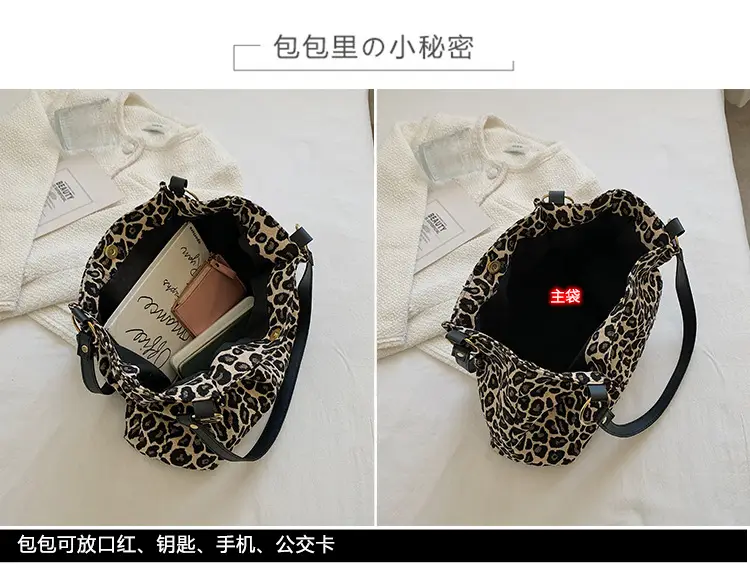 Leopard Print Large Capacity Women's Shoulder Bag — feature 2
