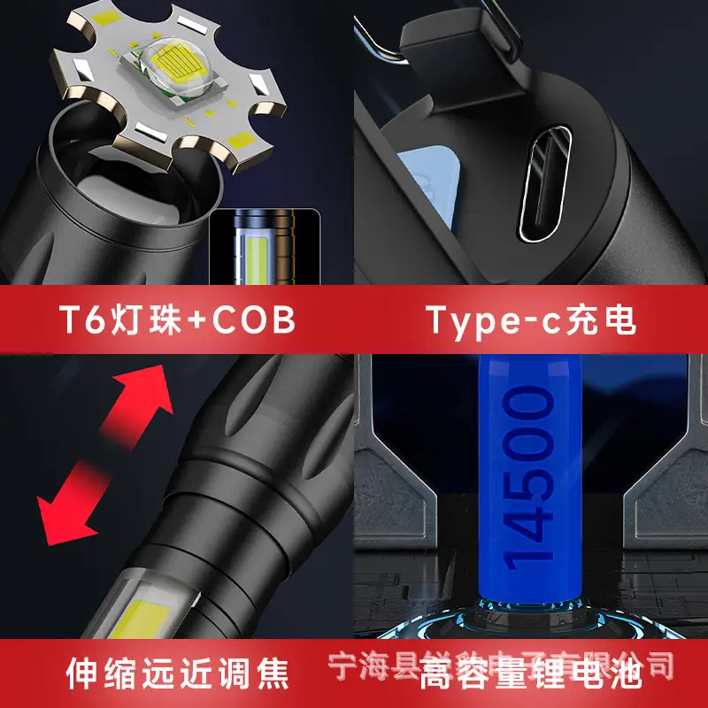 Rechargeable T6 Flashlight with Type-C Cable & Plastic Case - Image 7