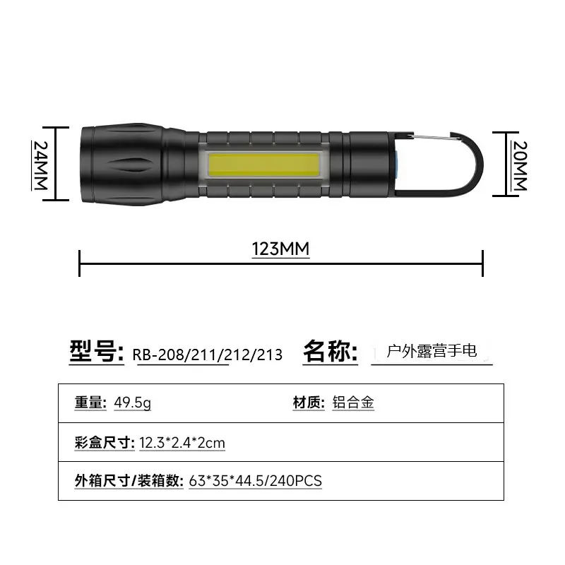 Rechargeable T6 Flashlight with Type-C Cable & Plastic Case - Image 8