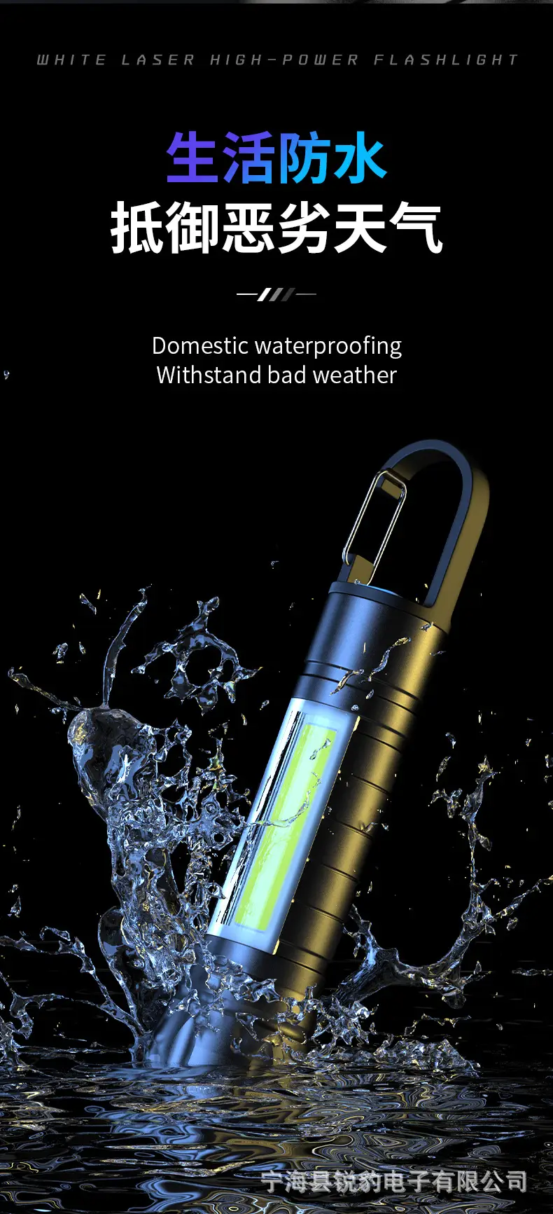 Rechargeable T6 Flashlight with Type-C Cable & Plastic Case β feature 14