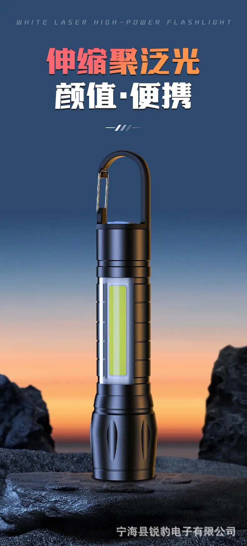 Rechargeable T6 Flashlight with Type-C Cable & Plastic Case β feature 5