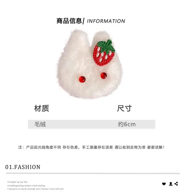 Cute Strawberry Rabbit Hairpins for Girls Autumn Winter — feature 2