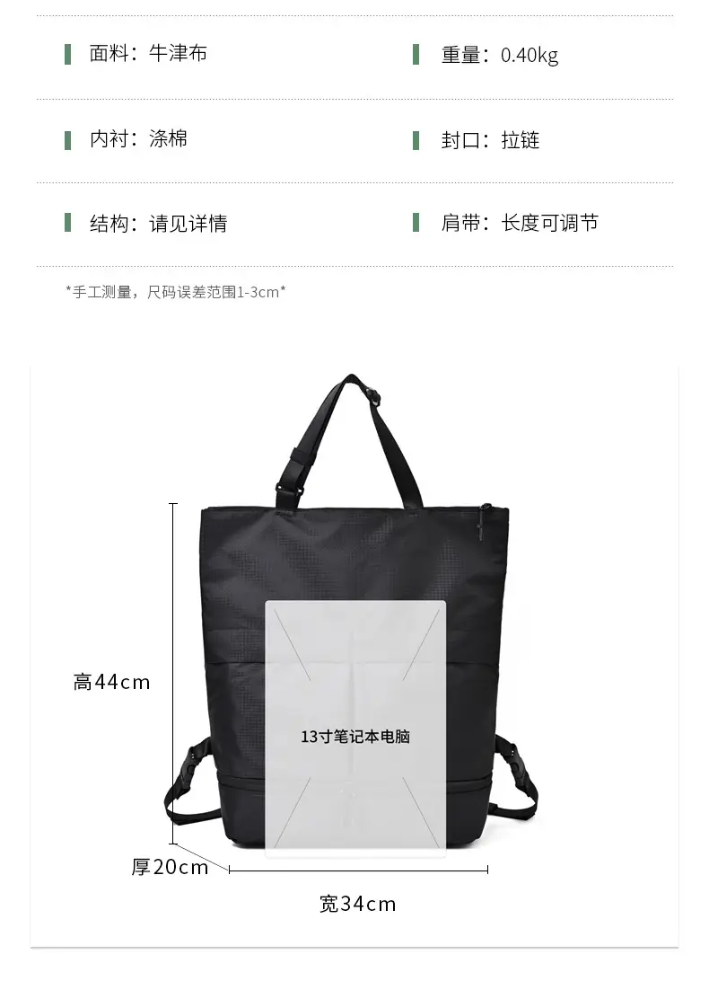 Men Women Black Nylon Tote Backpack Shoulder Tote Waterproof — feature 2
