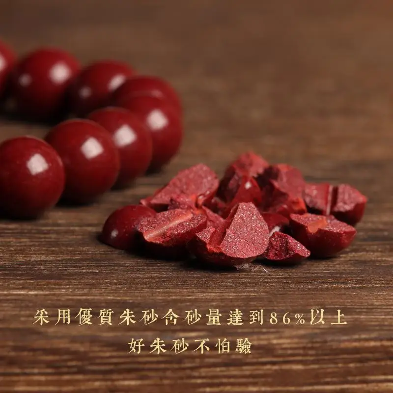 Cinnabar Bracelet Red Pearl Heart Sutra Gift - Image 6