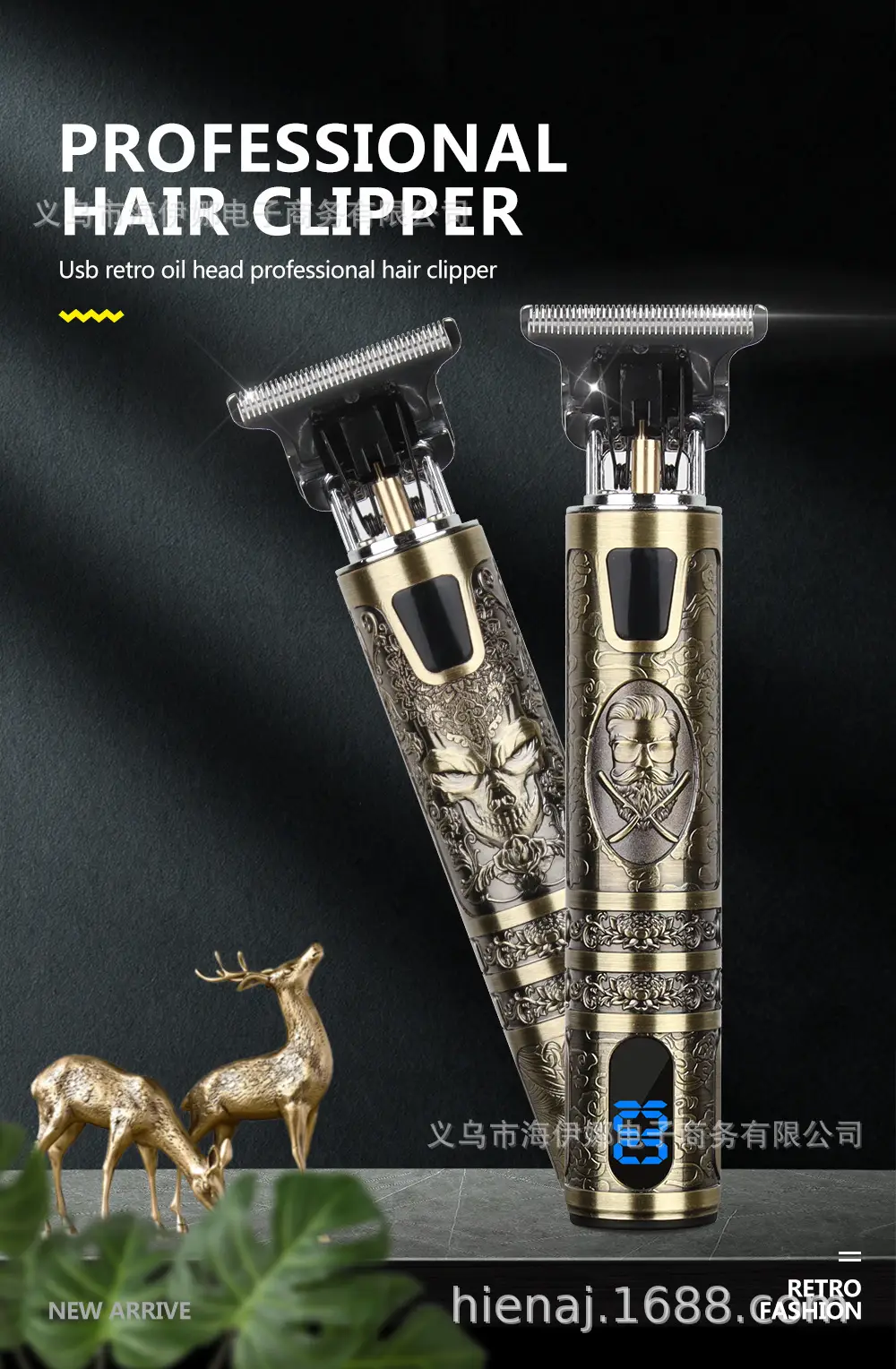 T9 Electric Hair Clipper with 3MM Blades & USB Cable — feature 22