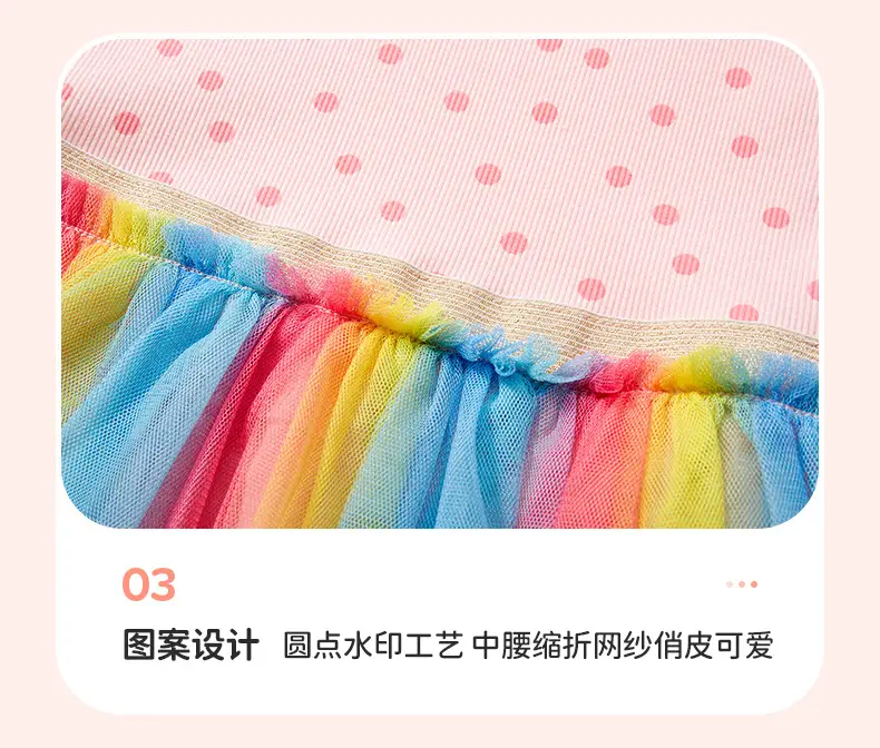 Little Girl Rainbow Mesh Skirt Dress Summer — feature 11