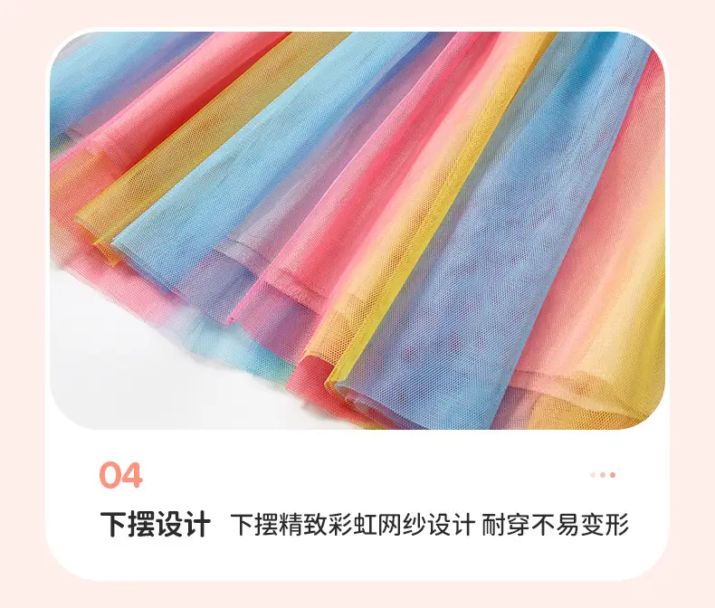 Little Girl Rainbow Mesh Skirt Dress Summer — feature 12