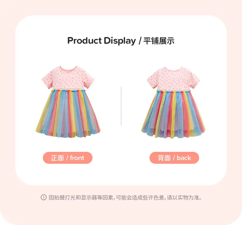 Little Girl Rainbow Mesh Skirt Dress Summer — feature 15