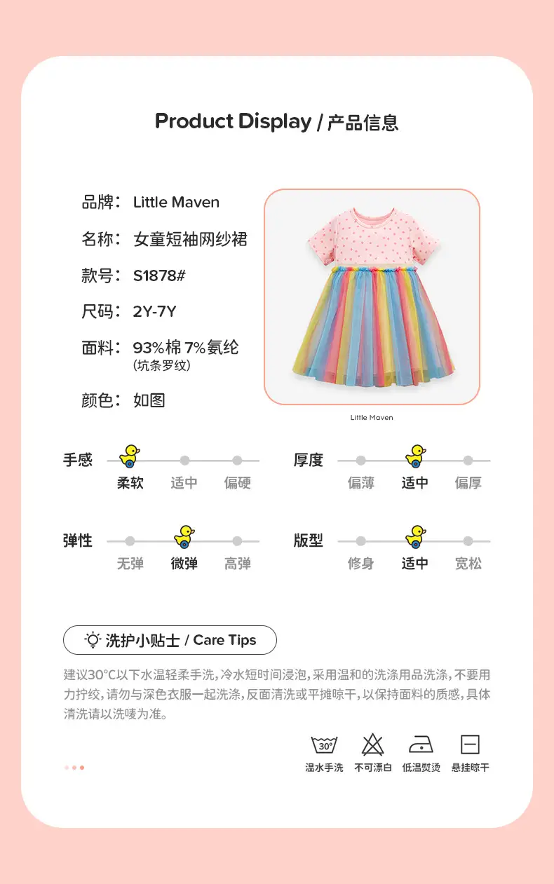 Little Girl Rainbow Mesh Skirt Dress Summer — feature 3