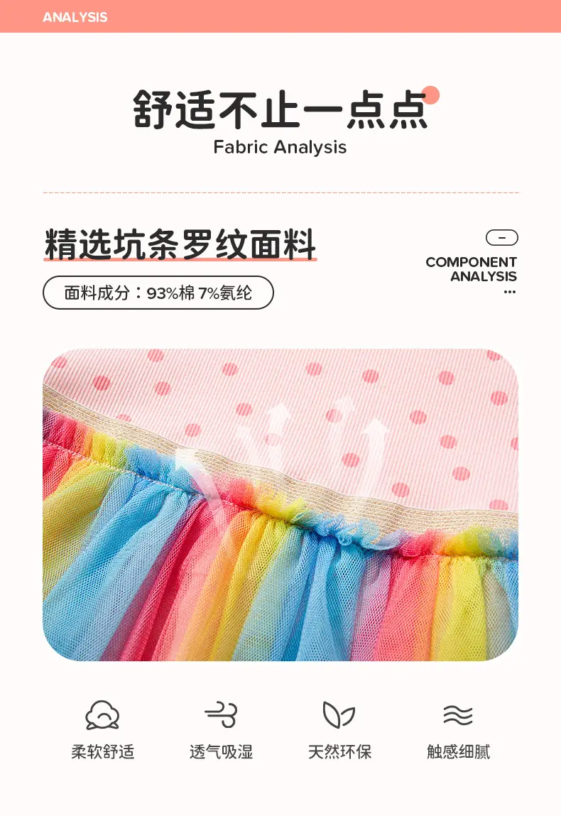 Little Girl Rainbow Mesh Skirt Dress Summer — feature 6