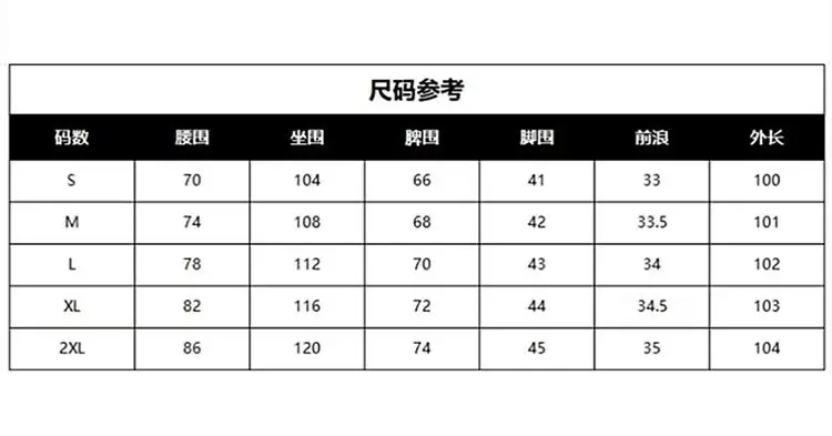Men Leopard Print Loose Straight Pants American Pu High Street — feature 1