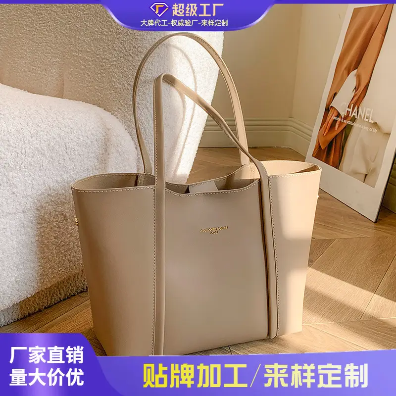 Meilade Women's Beige Large Tote Bag Autumn Winter 2026
