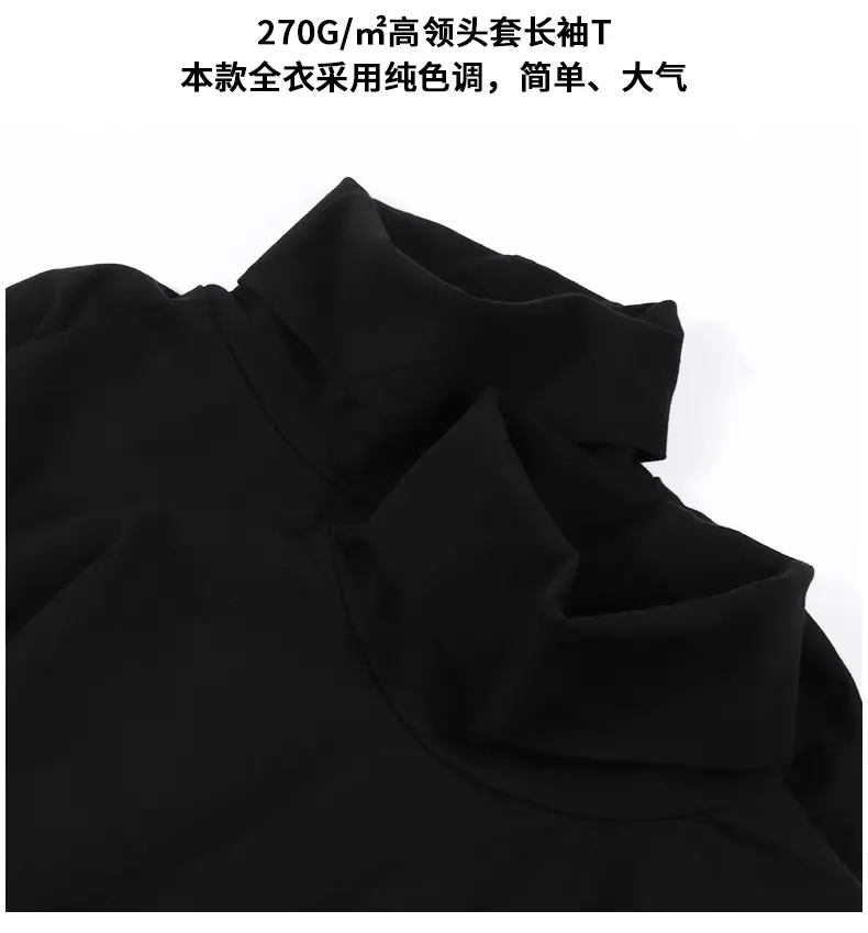 Men Winter Turtleneck T-Shirt 270g Solid Black White — feature 2