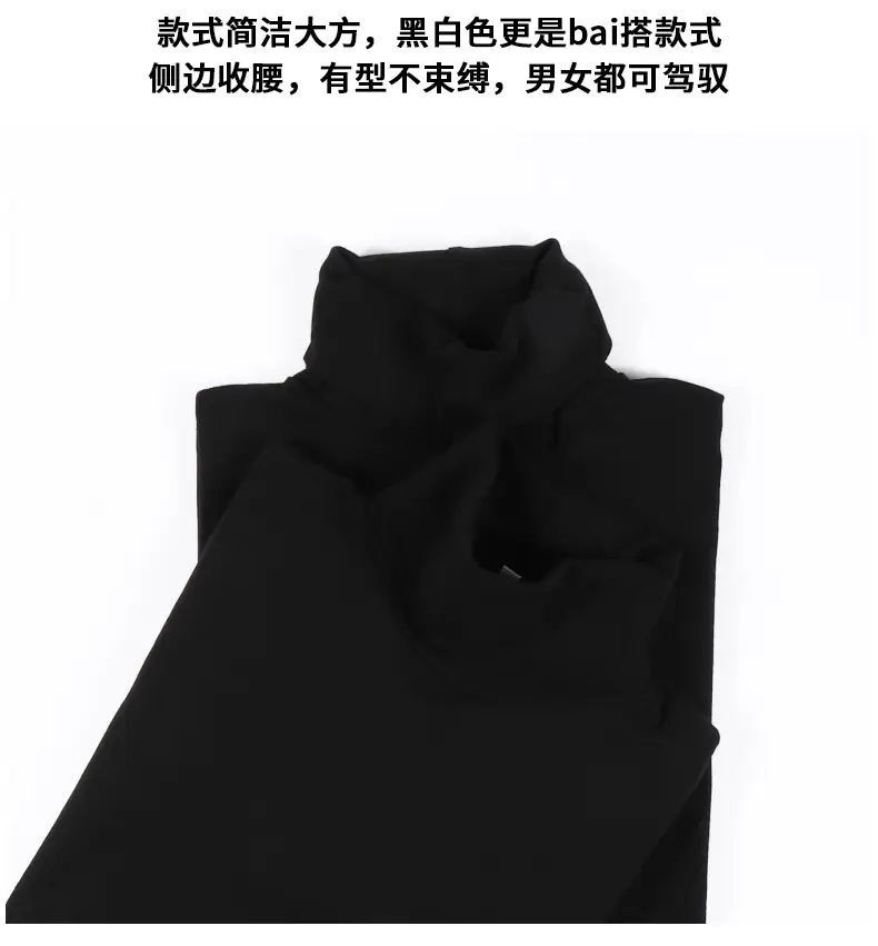 Men Winter Turtleneck T-Shirt 270g Solid Black White — feature 3