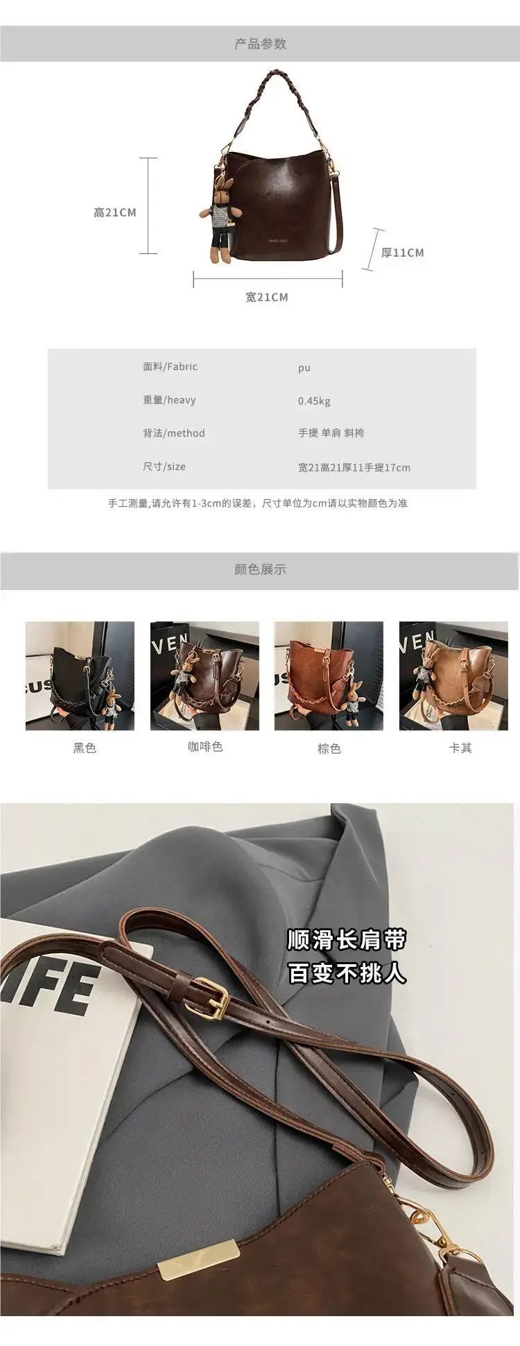Black Bucket Bag for Women Retro Shoulder Messenger — feature 1