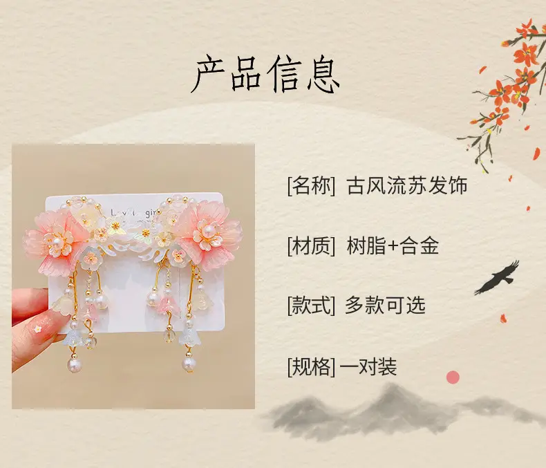 Children's Antique Hairpin with Fairy Tassel Bow — feature 6
