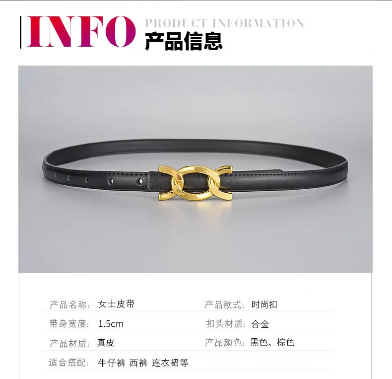 Women Genuine Leather Gold Chain Belt Pastoral Style Waist-Cinching — feature 17