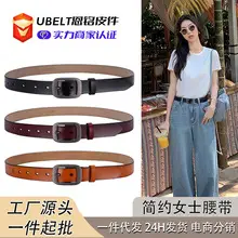 Women Genuine Leather Gold Chain Belt Pastoral Style Waist-Cinching — feature 4