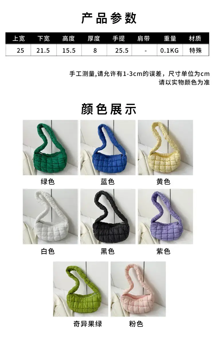 Pink Cotton Shoulder Bag for Women 2024 Winter — feature 1