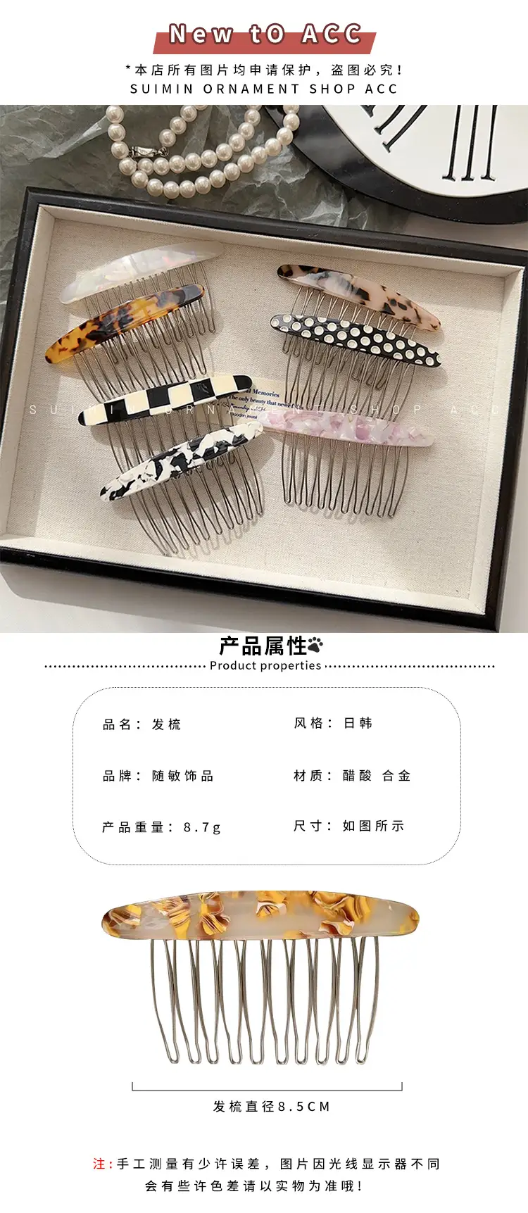 Acetate Hairpin with Cherry Design for Women — feature 1