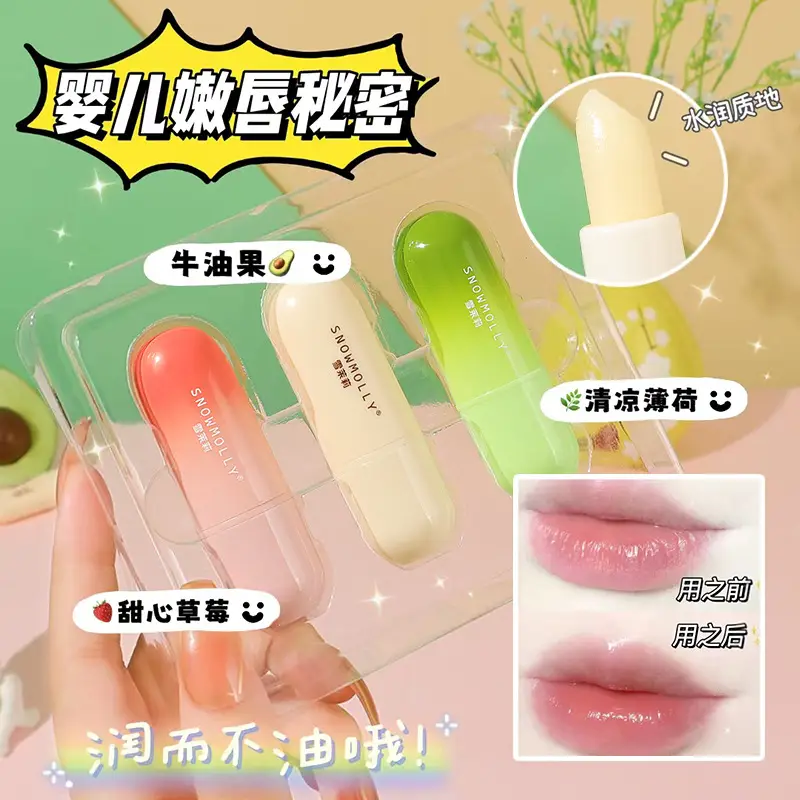 Gradient Lip Balm Set of 3 for Women - Image 4
