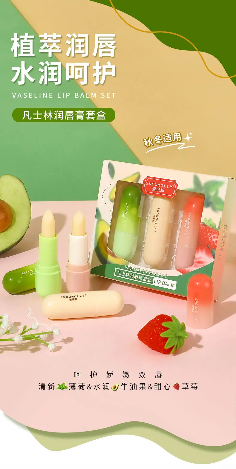 Gradient Lip Balm Set of 3 for Women — feature 1